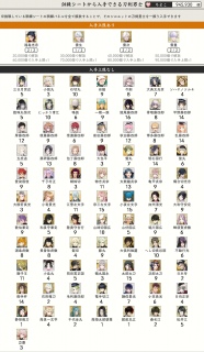 ��p�����P�� �`���悱����`2026