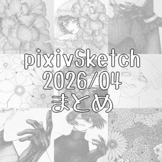 pixiv