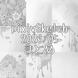 pixiv
