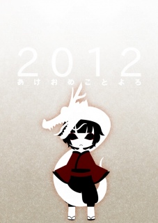 2012