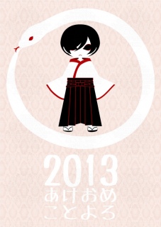 2013
