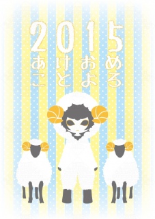 2015