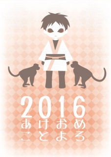 2016