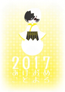 2017