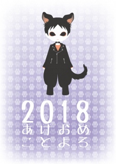 2018