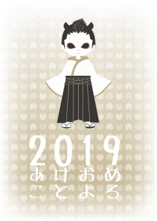 2019