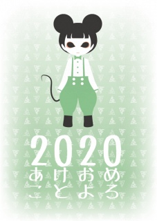 2020