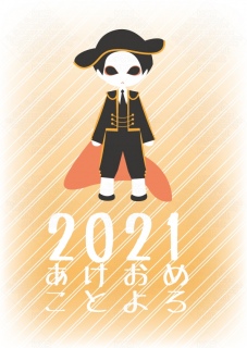 2021