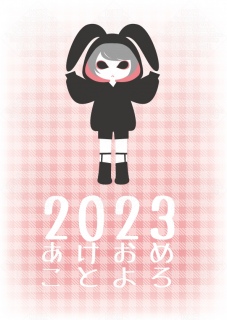 2023