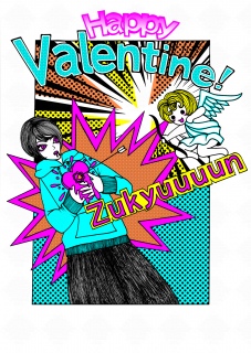�o�����^�C��2023