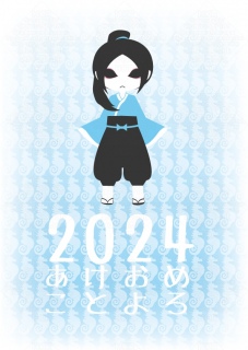 2024