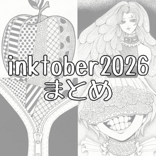 Inktober2026
